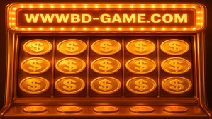 BD Game অনলাইন কলব্রেক খেলা